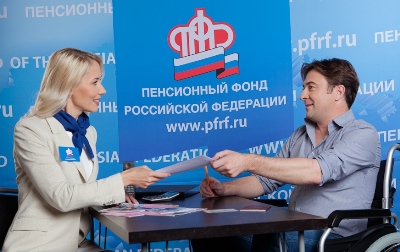 Есть время до 1 октября