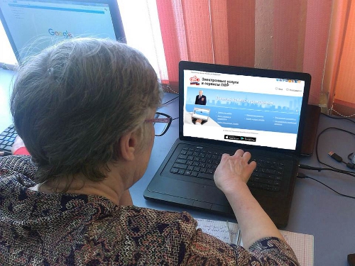 День для посещения ПФР можно выбрать онлайн