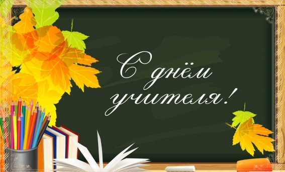 Более 20 тысяч педагогов в Кузбассе получают досрочную пенсию 