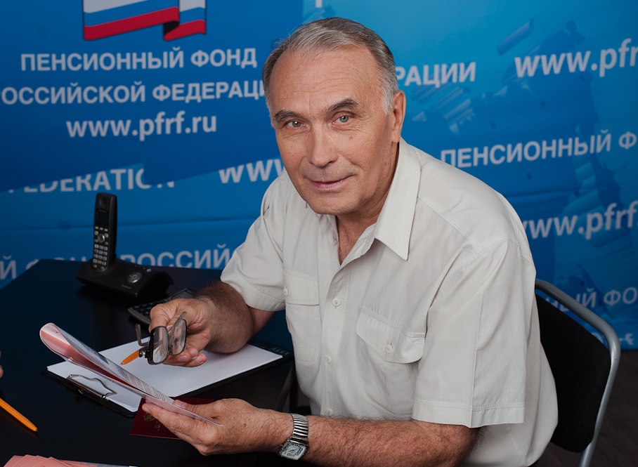 Новая услуга от ПФР