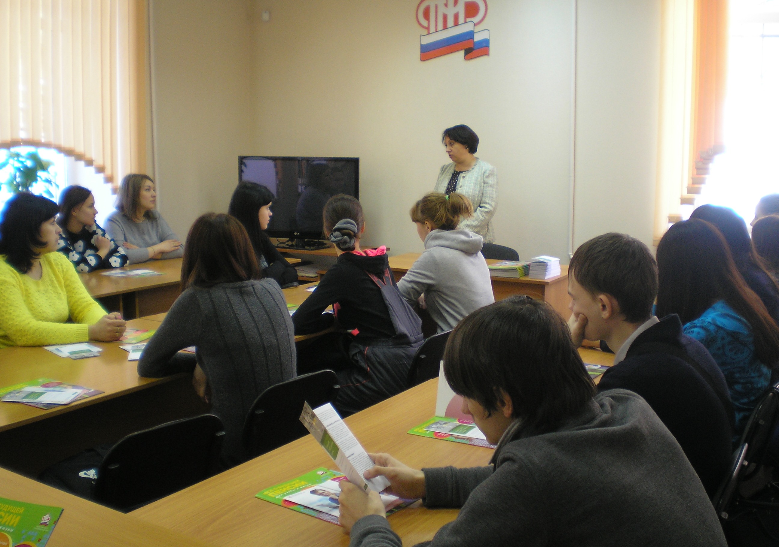 Открытый урок