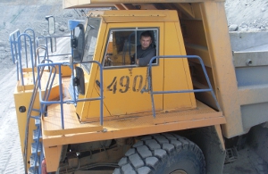 Доплата к шахтерской пенсии