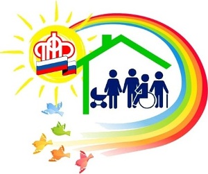 Уважаемые работники социальной сферы!