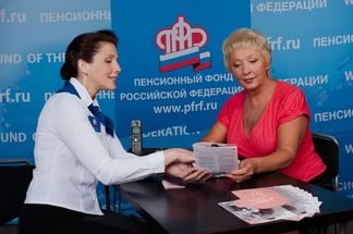 Магаданцам, собирающимся на пенсию в течение ближайшего года, уже можно обращаться в Пенсионный фонд с документами