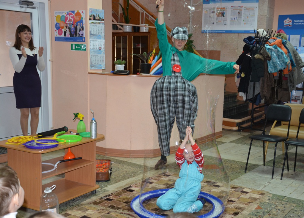 К юбилею ПФР дарим подарки детям-инвалидам