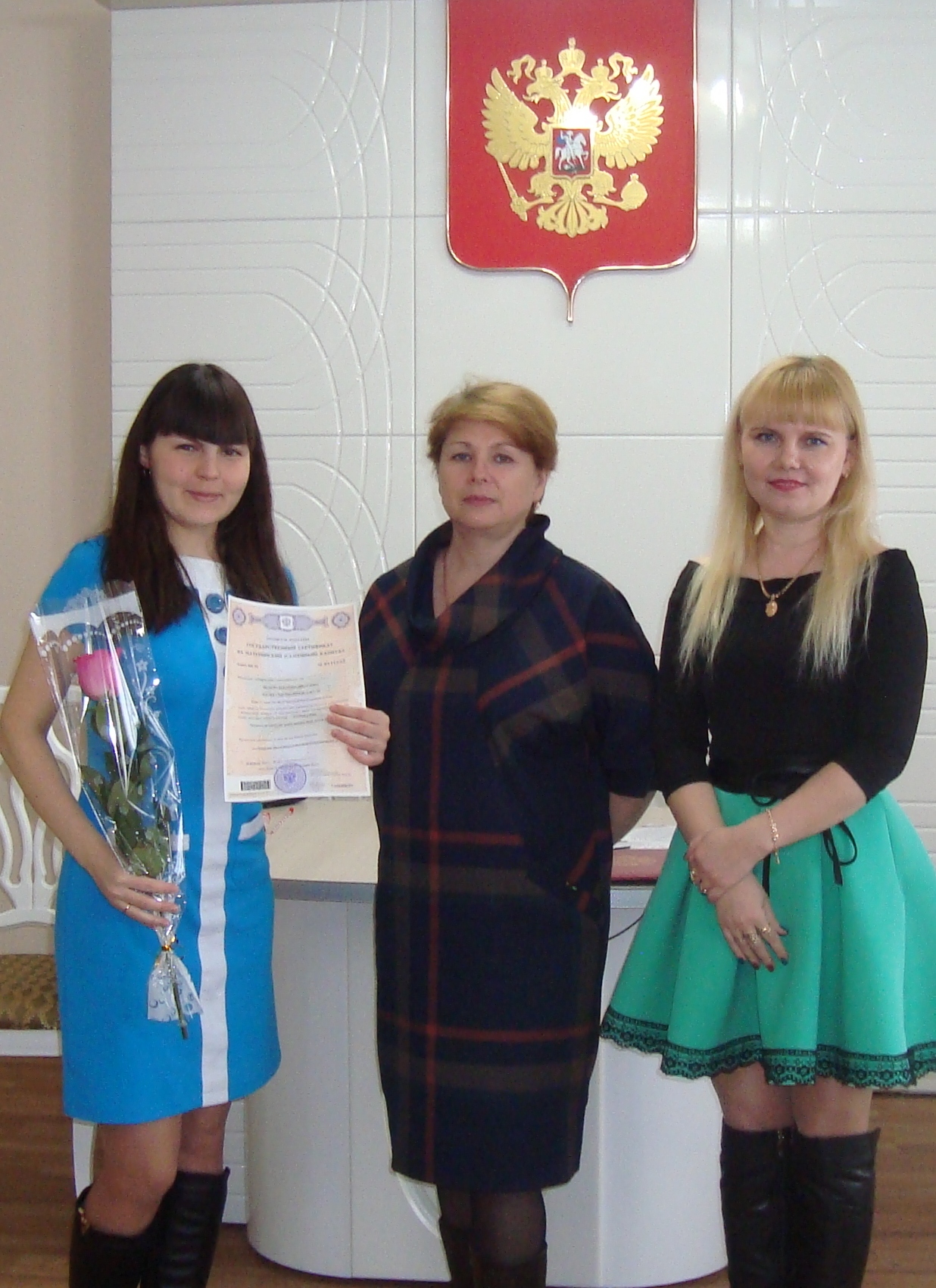 Подарок к 8 Марта – почти полмиллиона рублей