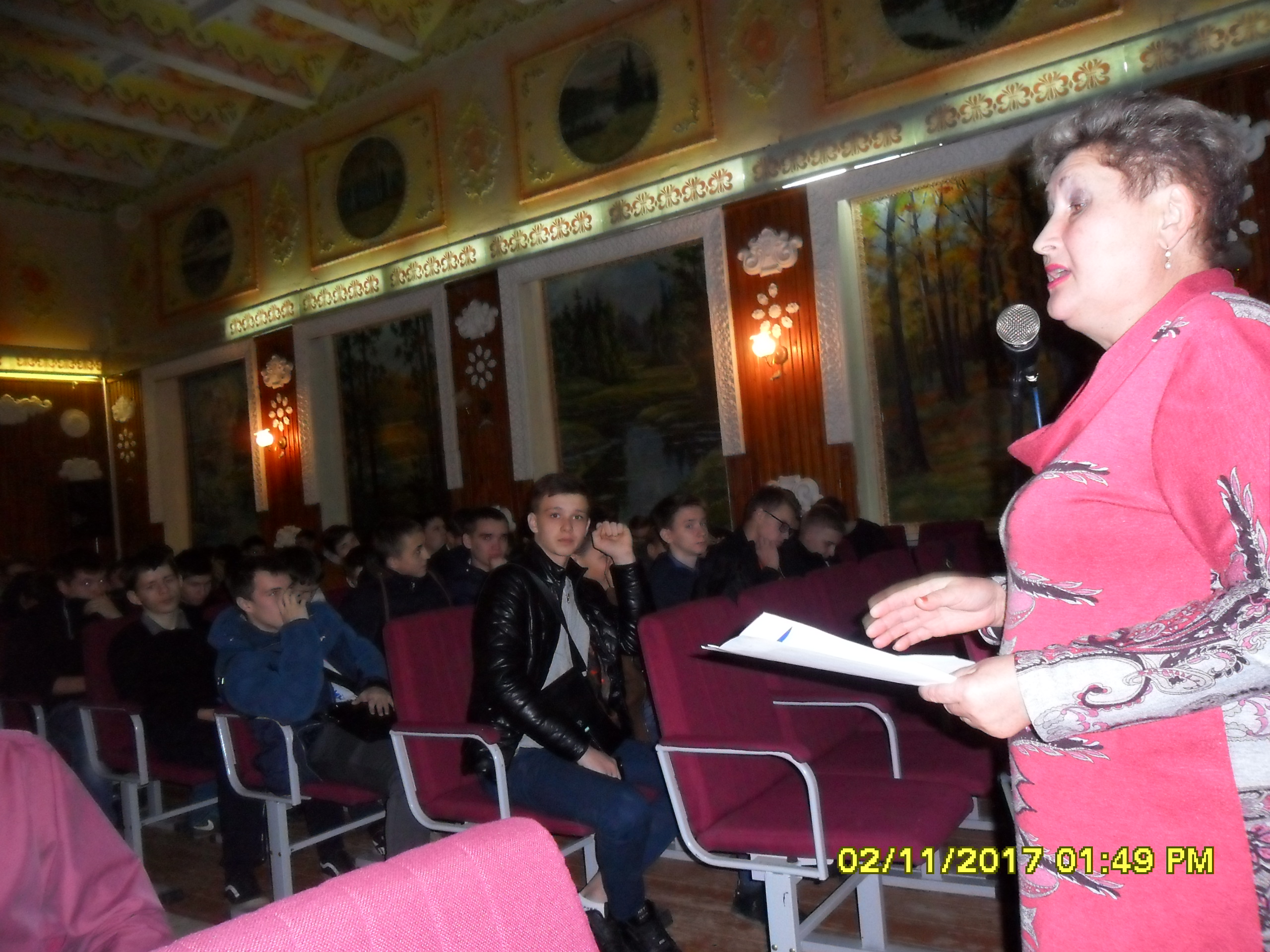 Урок от Пенсионного фонда