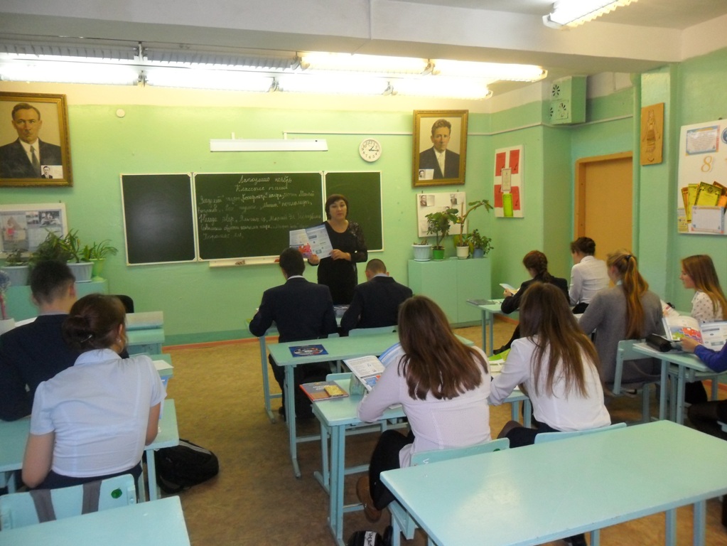 Продолжаем знакомить школьников с пенсионной грамотностью