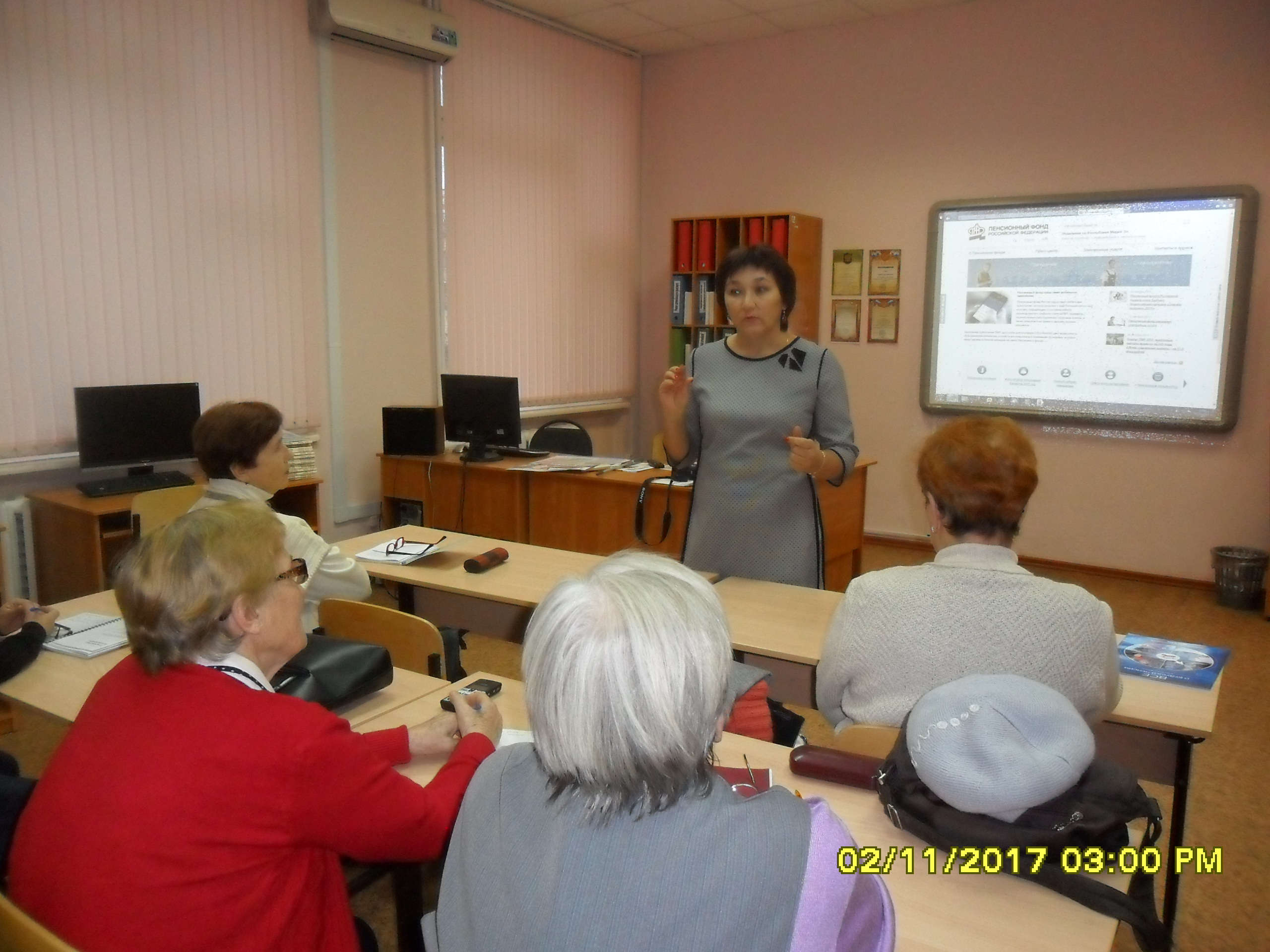 Пенсионеры осваивают компьютер