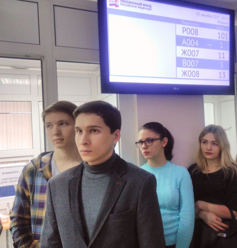 Будущие экономисты учились считать пенсию