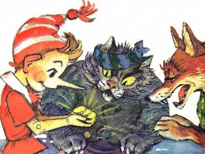 И снова мошенники