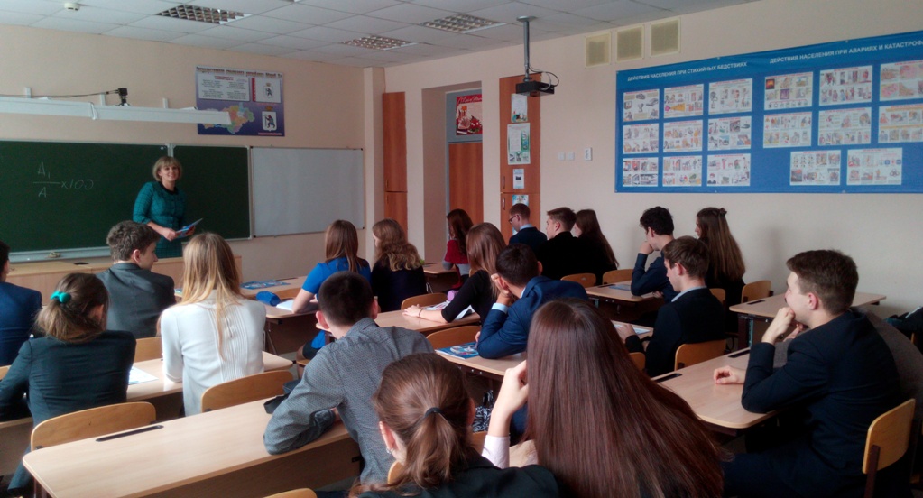 В йошкар-олинской средней школе № 2 и лицее №11 прошли уроки пенсионной грамотности для старшеклассников
