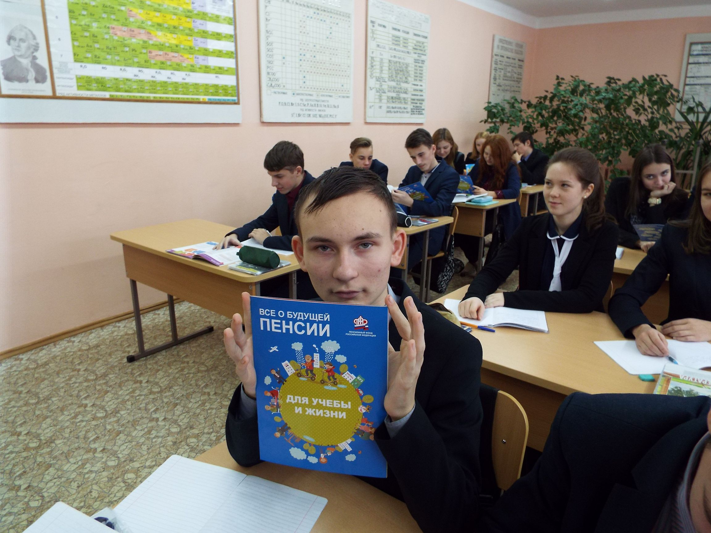 Формулы могут быть не только математические, но и пенсионные