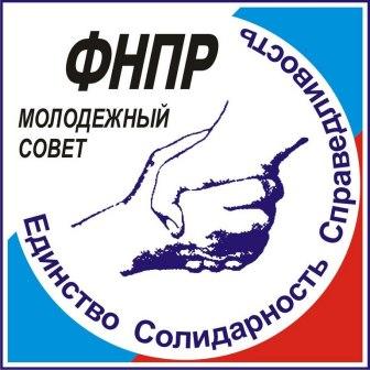 Пенсионный ликбез для молодых профсоюзных лидеров