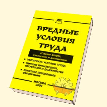 До окончания срока уплаты страховых взносов осталась неделя