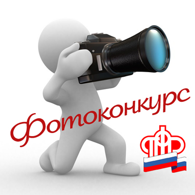 Новые работы участников фотоконкурса 