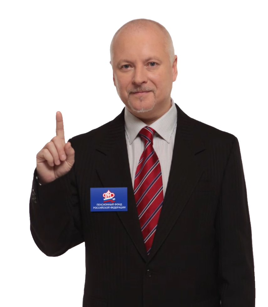 Вниманию участников Программы государственного софинансирования пенсий в Республике Мордовия!