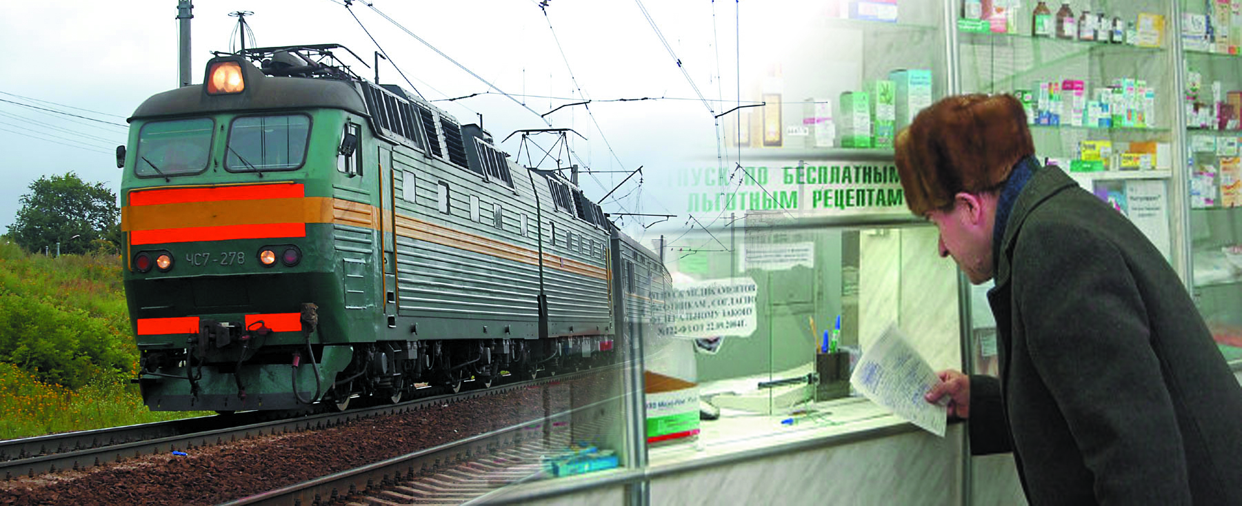 Стоимость набора социальных услуг выросла до 930 рублей