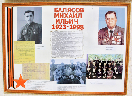 «Они прикрыли жизнь собой»: в ОПФР по Республике Мордовия открылась экспозиция