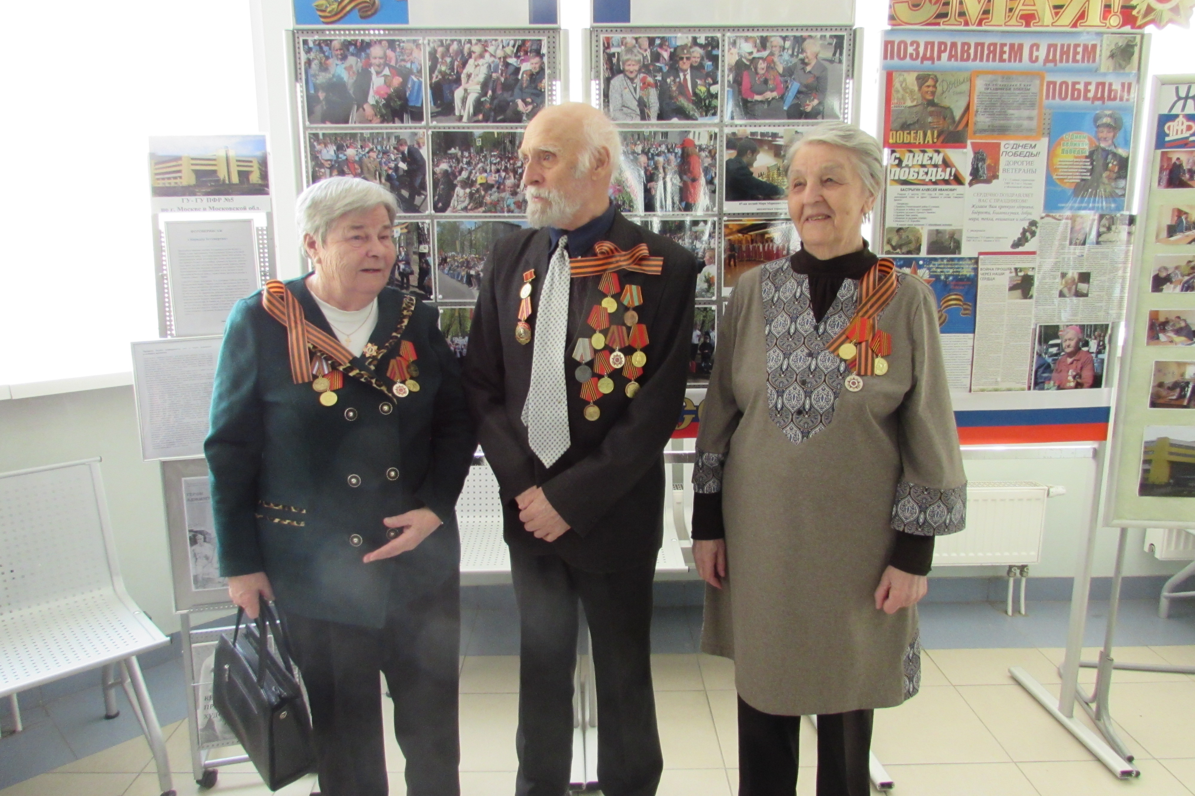 Ветераны Великой Отечественной войны стали героями фотовыставки, открытой сегодня в Главном управлении ПФР №5 