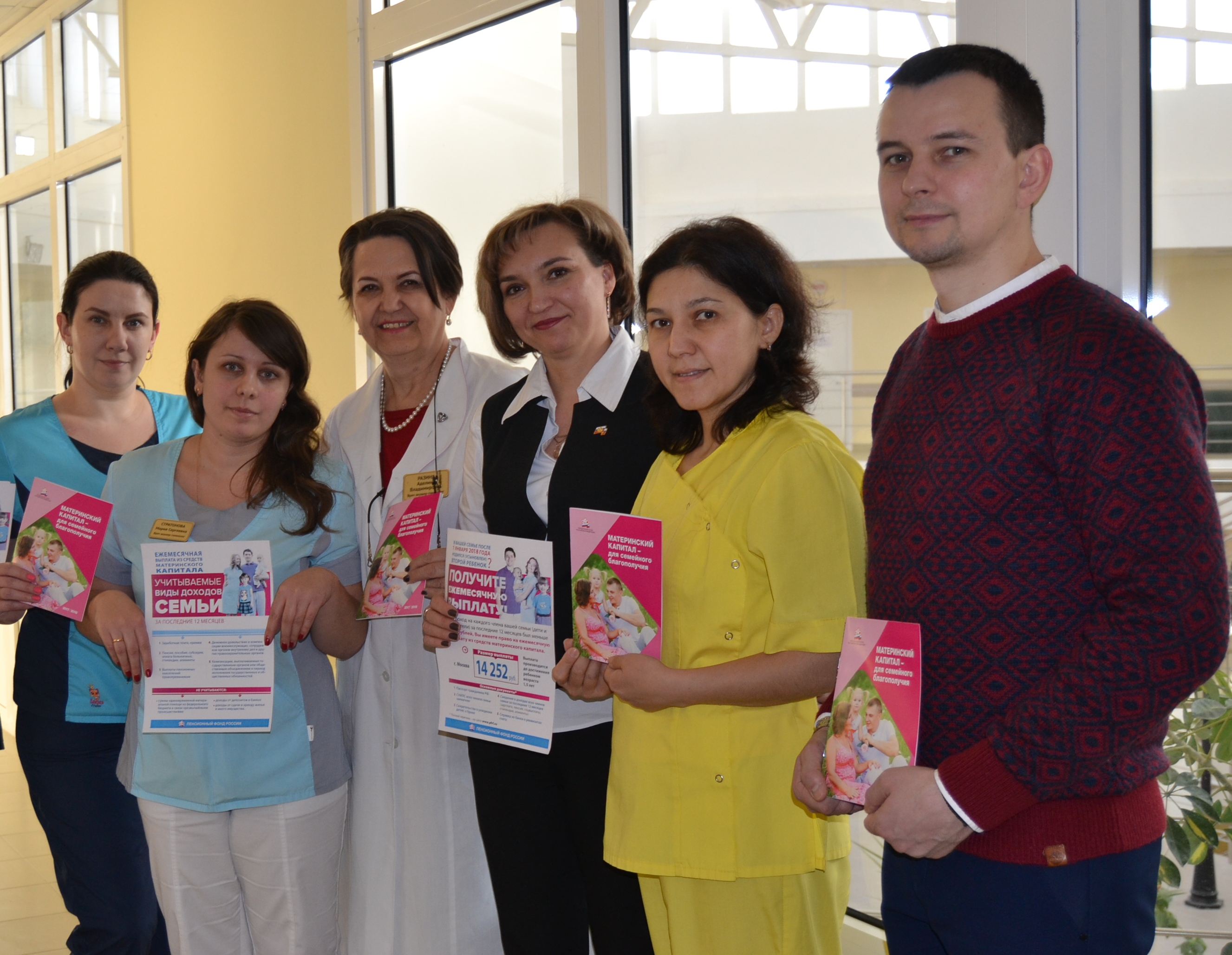 Акцию «Узнайте больше о ежемесячной выплате из материнского капитала» проводит в СЗАО Москвы и подмосковном Красногорске Главное управление ПФР № 9