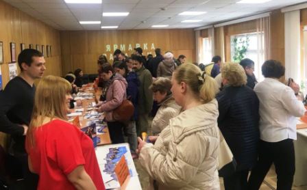 Специалисты ГУ ПФР №9 по г. Москве и Московской области приняли участие в ярмарке вакансий в г.о. Красногорск