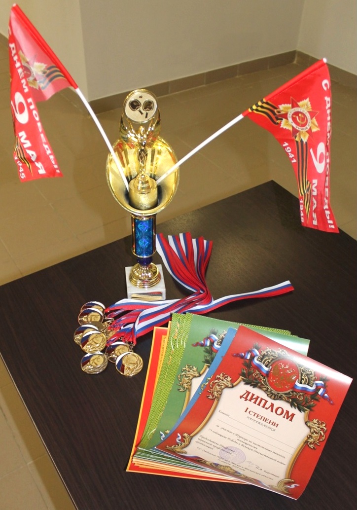 Традиционные соревнования, приуроченные ко Дню Победы, прошли в Отделении ПФР по г. Москве и Московской области