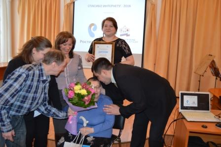 Для награждения 73-летнего призера конкурса «Спасибо Интернету-2016» организаторы отправились в Ногинский пансионат для одиноких пожилых людей    