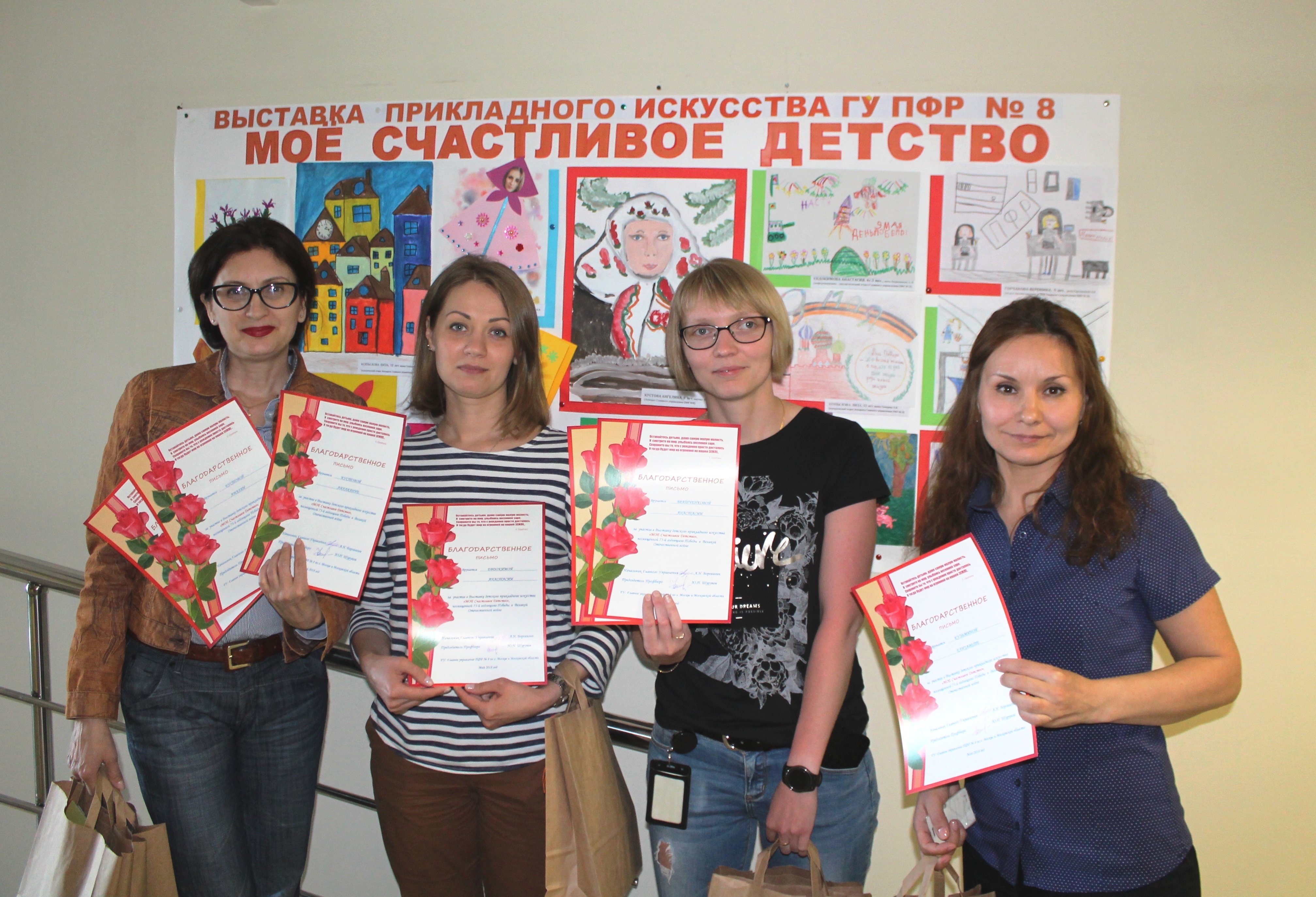 Выставка детского творчества в Главном управлении ПФР № 8