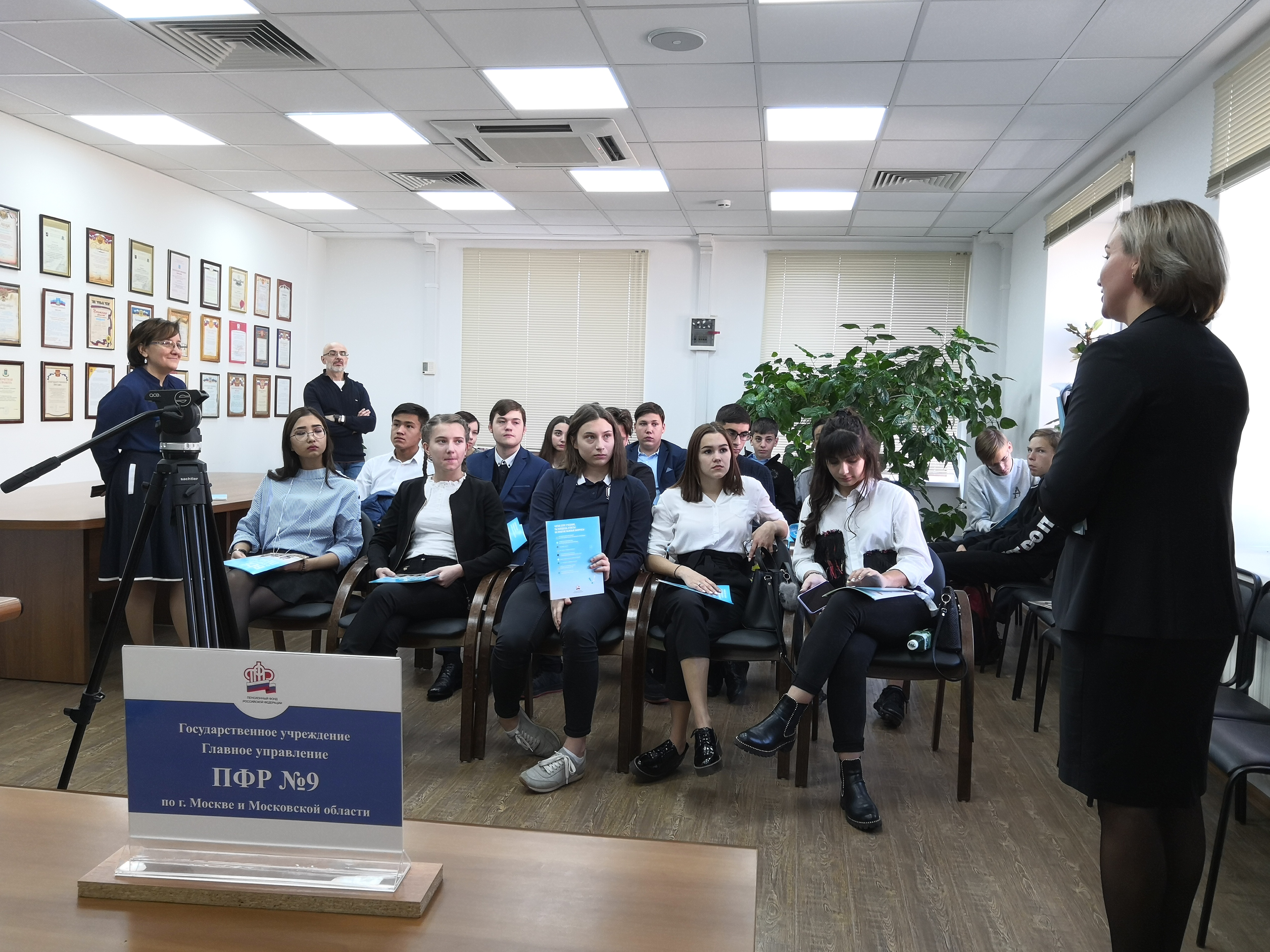 Старшеклассников в подмосковном Красногорске пригласили в Пенсионный фонд  