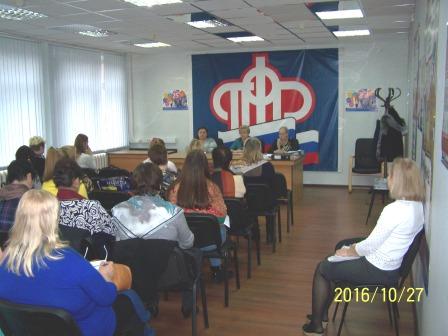 В Жуковском проводят  семинары с работодателями по вопросам электронного взаимодействия с ПФР по назначению пенсий сотрудникам	        