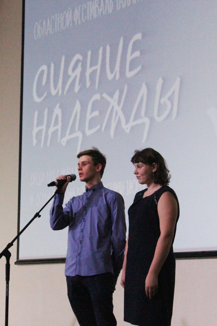 Сотрудники Пенсионного фонда побывали на первом областном фестивале «Сияние надежды» в Красногорске