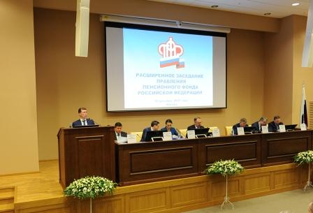 Пенсионный фонд России подводит предварительные итоги работы в 2017 году