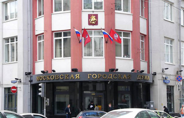 Начальник Главного управления ПФР № 7 по г. Москве и Московской области награждена Благодарностью Московской городской Думы