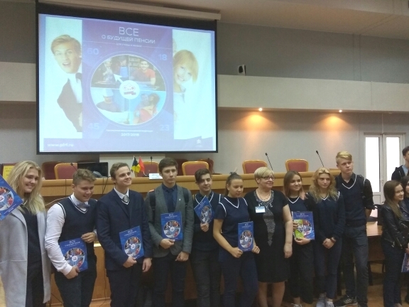 Более 100 школьников и  студентов  САО Москвы, подмосковных городов Химки и Долгопрудный пришли в Главное управление ПФР №5 и в Клиентскую службу на уроки пенсионной грамотности 