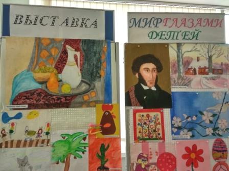 С чего начинается Родина – в Химках в Главном управлении ПФР №5 открыли выставку детских рисунков  