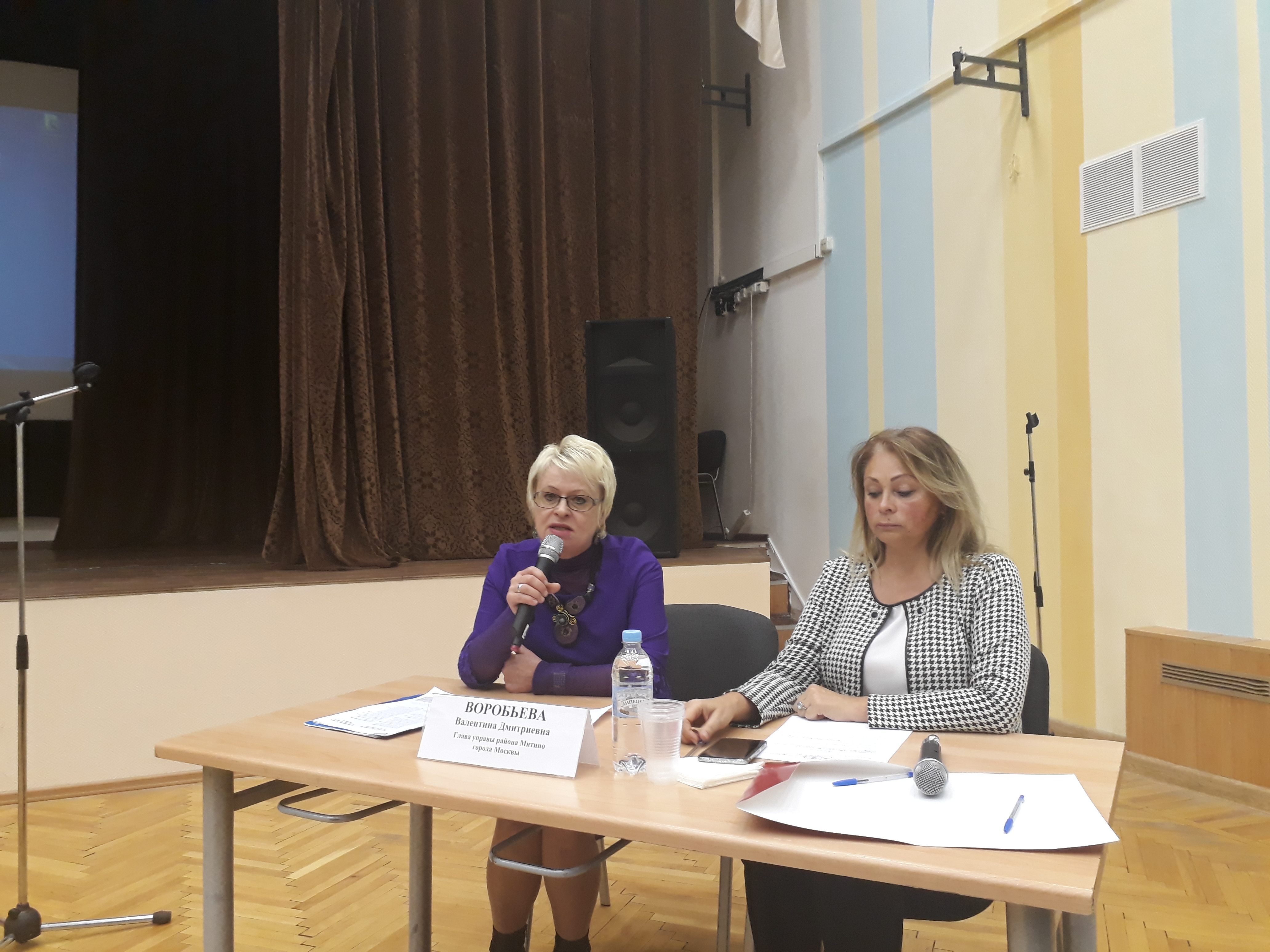 Начальник Главного управления ПФР № 9 Людмила Тарасова вместе с Главой  управы района Митино города Москвы встретилась с жителями