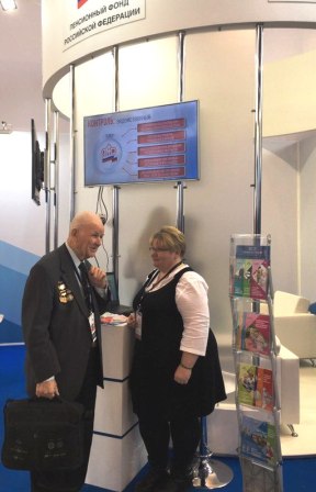 На XIV Всероссийском форуме-выставке «ГОСЗАКАЗ – ЗА честные закупки» развернут информационный стенд и консультационный пункт ПФР