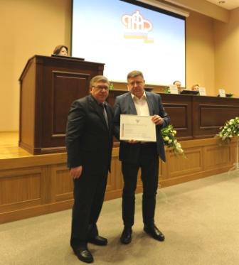 Управляющий Отделением ПФР по г. Москве и Московской области Андрей Андреев отмечен благодарностью Председателя Совета Федерации Федерального Собрания РФ и награжден почетным знаком Союза пенсионеров