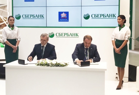 Пенсионный фонд России и Сбербанк подписали соглашение о взаимодействии в области кибербезопасности