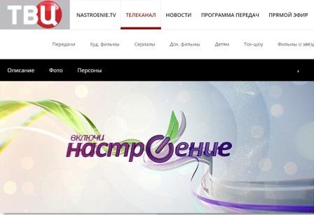 Пенсионеры под гипнозом. ТВЦ, утренний эфир