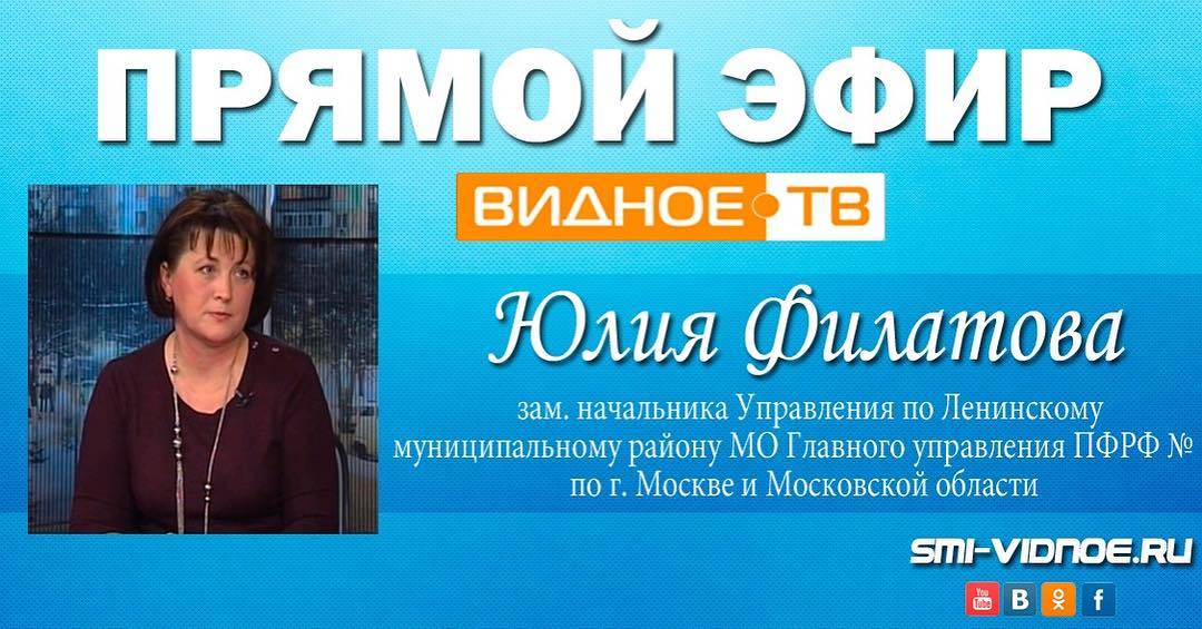 На телеканале «Видное-ТВ» не хватило времени прямого эфира на ответы зрителям