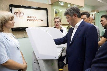 Пенсионный фонд России запустил пилотный проект виртуальной Клиентской службы