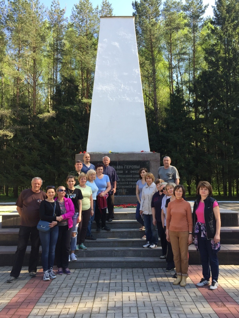 В Наро-Фоминске  в канун Дня Победы сотрудники Пенсионного фонда убрали территорию у воинского мемориала и провели торжественное мероприятие