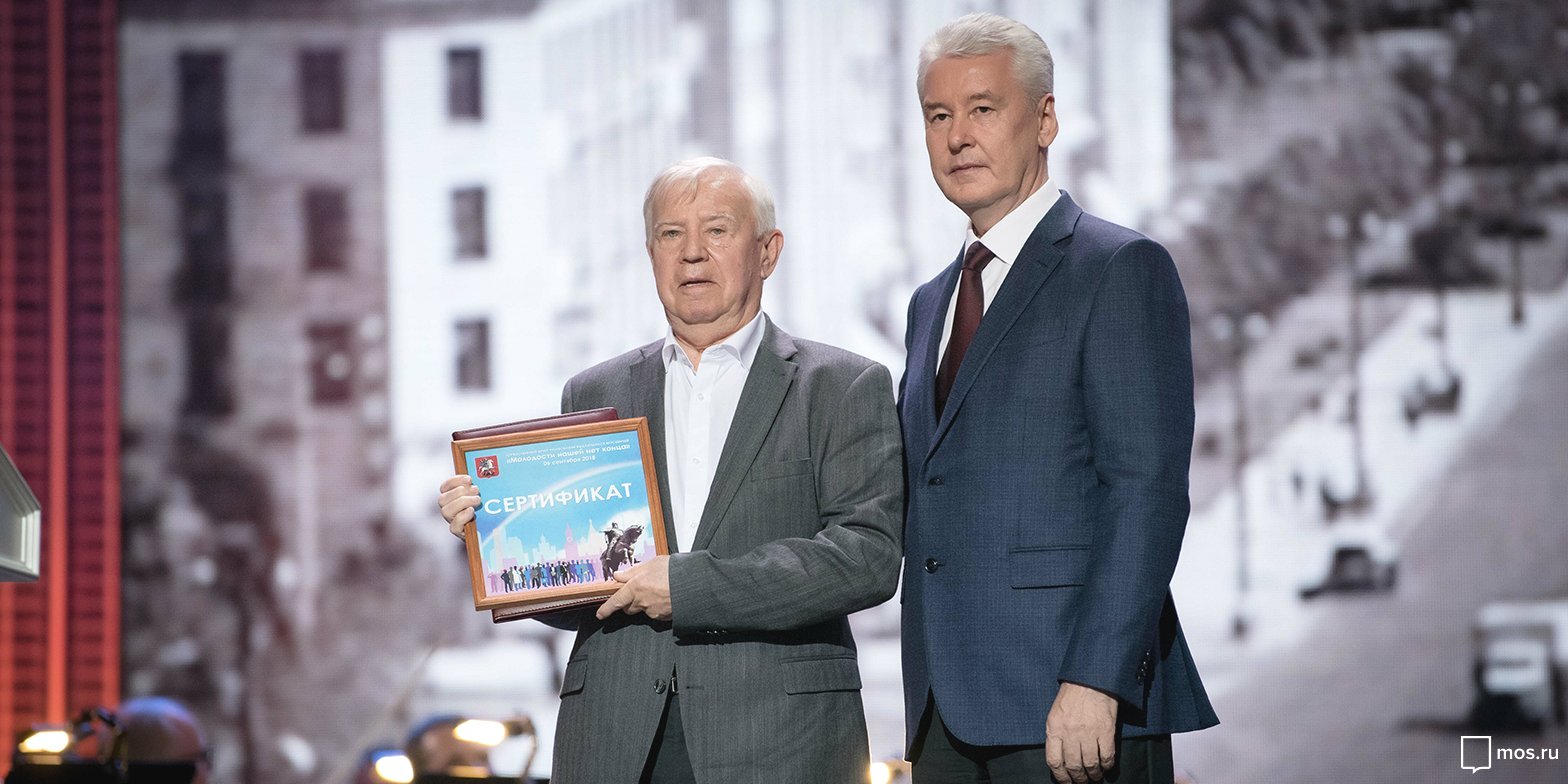 Накануне Дня города в Государственном Кремлевском дворце чествовали «замечательных» москвичей