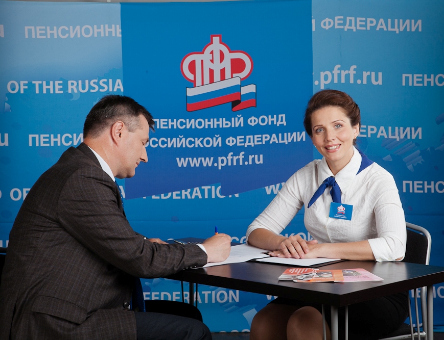 Обращайтесь за назначением пенсии заблаговременно