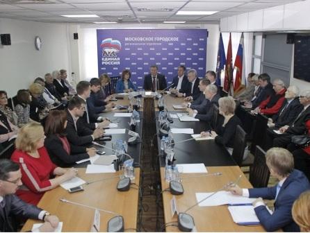 В Московском городском региональном отделении партии «Единая Россия» обсудили вопросы защиты старшего поколения от мошеннических действий 