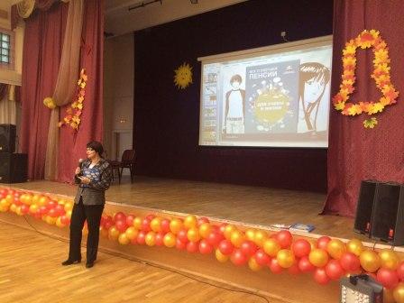 Единый день пенсионной грамотности стартовал в Москве. Работники Отделения ПФР по г. Москве и Московской области провели открытые уроки в школах 