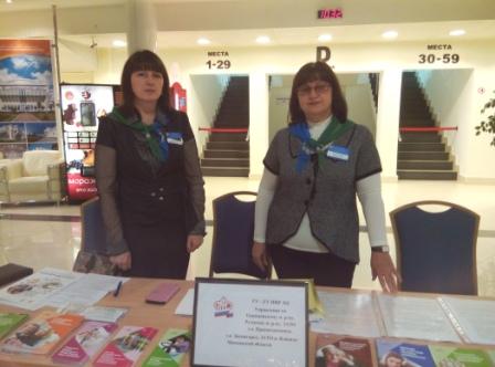 В Одинцово в форуме-выставке «50+. Все плюсы зрелого возраста» приняли участие представители Пенсионного фонда