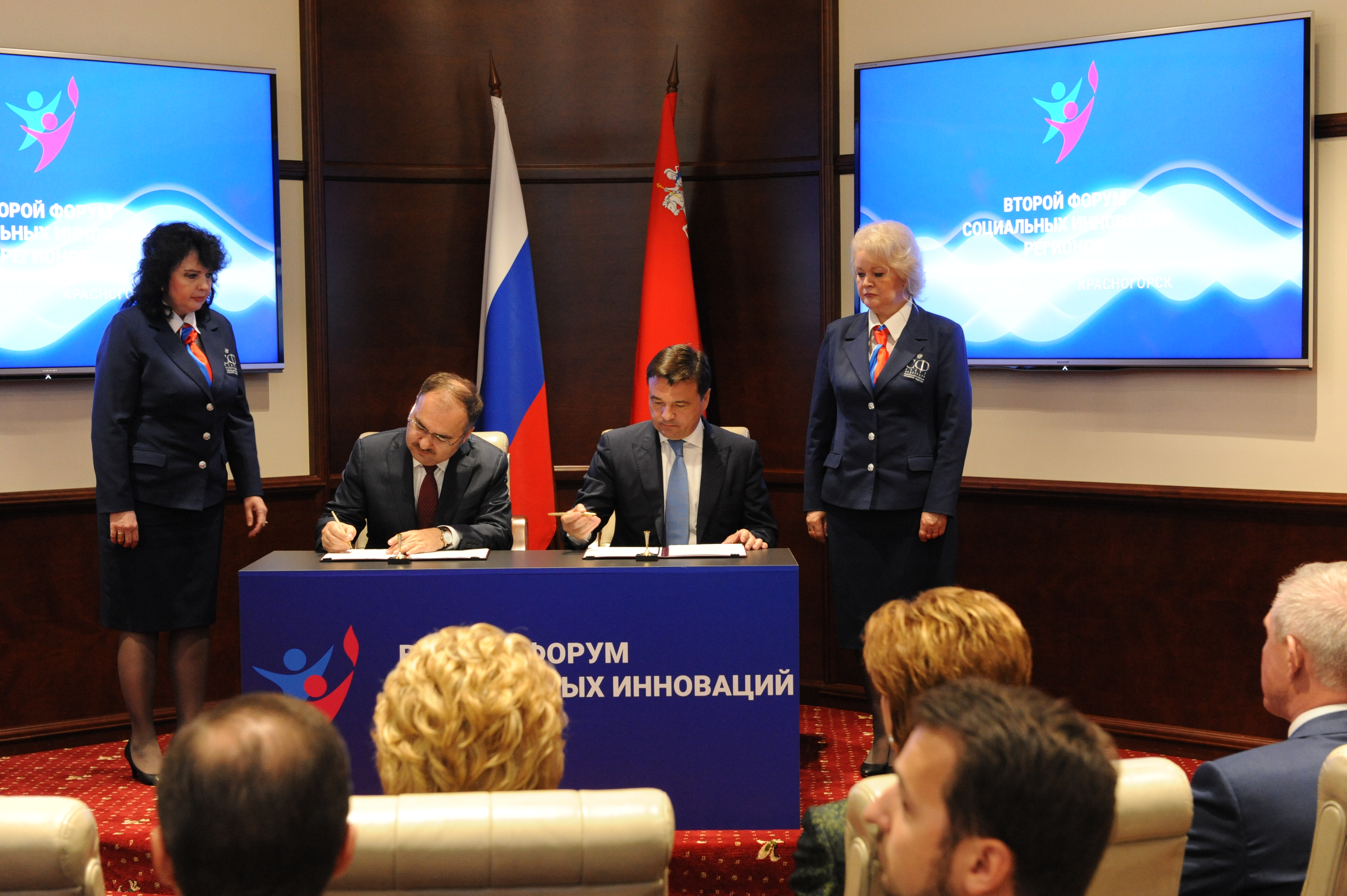 Подписано Соглашение между ПФР и Правительством Московской области о софинансировании социальных программ региона